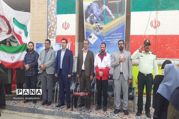 بیست و چهارمین مانور سراسری زلزله و ایمنی در مدارس شادگان