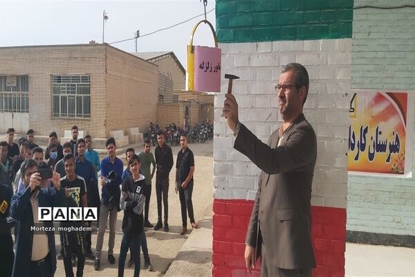 بیست و چهارمین مانور سراسری زلزله و ایمنی در مدارس شادگان