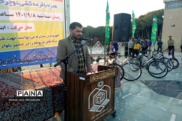 همایش بزرگ پیاده‌روی خانوادگی در کاشمر