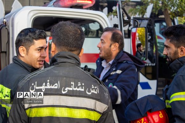 بیست و چهارمین مانور سراسری زلزله و ایمنی مدارس در اصفهان - 1