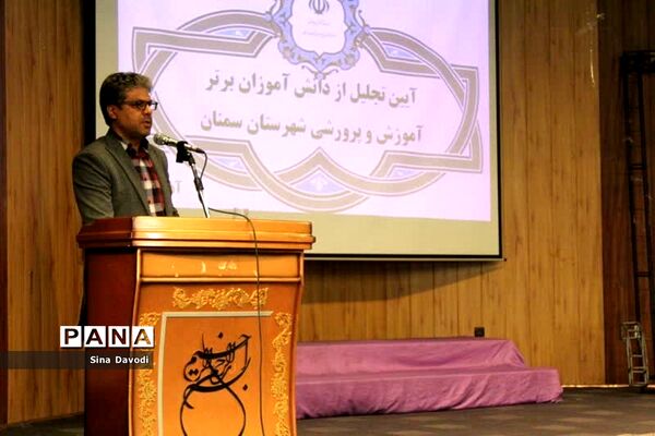 آیین تجلیل از دانش‌آموزان پسر برتر جشنواره‌های حوزه پرورشی و آموزشی سال تحصیلی ۱۴۰۰-۱۴۰۱