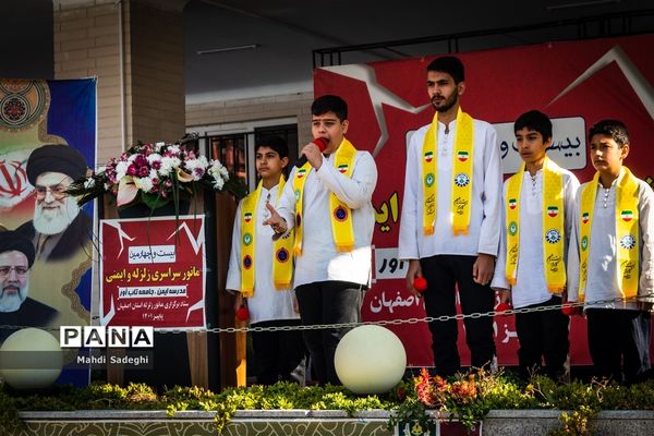 بیست و چهارمین مانور سراسری زلزله و ایمنی مدارس در اصفهان - 3