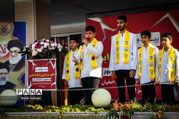 بیست و چهارمین مانور سراسری زلزله و ایمنی مدارس در اصفهان - 3