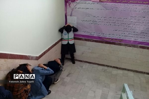 مانور زلزله در دبیرستان فاطمیه شهرستان ایجرود