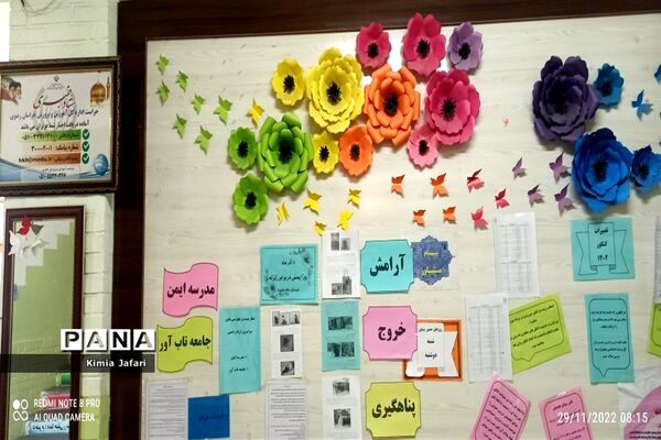 بیست و چهارمین مانور سراسری زلزله و ایمنی در مدارس دخترانه کاشمر