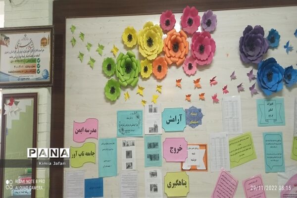 بیست و چهارمین مانور سراسری زلزله و ایمنی در مدارس دخترانه کاشمر