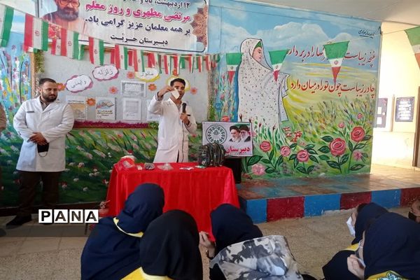 بیست و چهارمین مانور سراسری زلزله درشهرستان دزفول