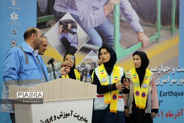 بیست و چهارمین مانور سراسری زلزله و ایمنی در تبریز