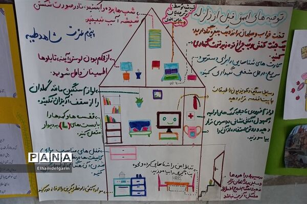 بیست و چهارمین مانور سراسری زلزله و ایمنی مدارس در شوشتر