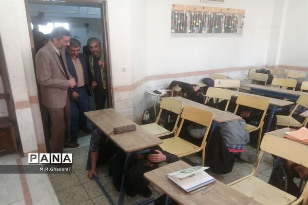 بیست و چهارمین مانور سراسری زلزله و ایمنی مدارس در ناحیه چهار آموزش و پرورش قم