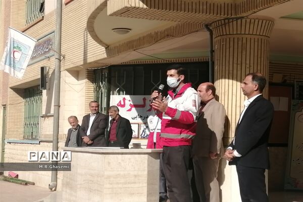 بیست و چهارمین مانور سراسری زلزله و ایمنی مدارس در ناحیه چهار آموزش و پرورش قم
