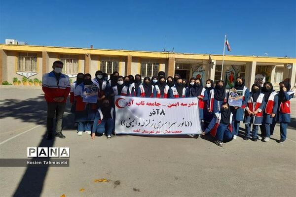 بیست و چهارمین مانور سراسری زلزله و ایمنی مدارس در آباده
