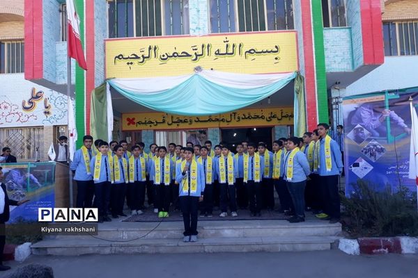 بیست و چهارمین مانور سراسری زلزله و ایمنی مدارس در زاهدان