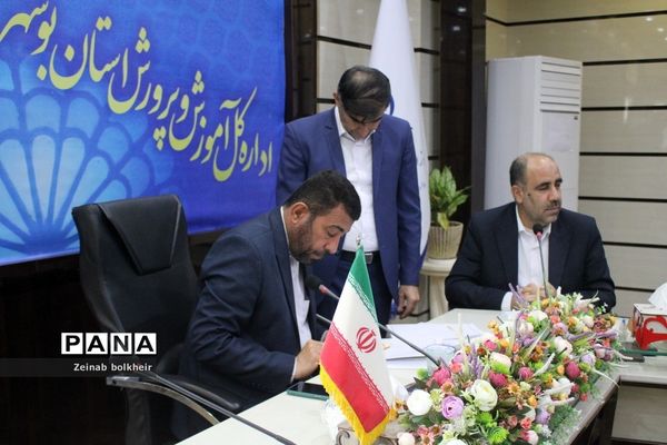 جلسه شورای برنامه‌ریزی و نظارت کودکستان‌های استان بوشهر