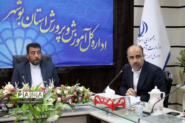 جلسه شورای برنامه‌ریزی و نظارت کودکستان‌های استان بوشهر