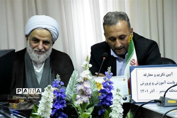 آیین معارفه مدیر آموزش و پرورش بهنمیر