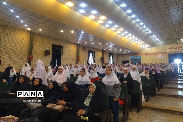 جشن ریحانه ویژه دانش‌آموزان ناحیه 3 شیراز