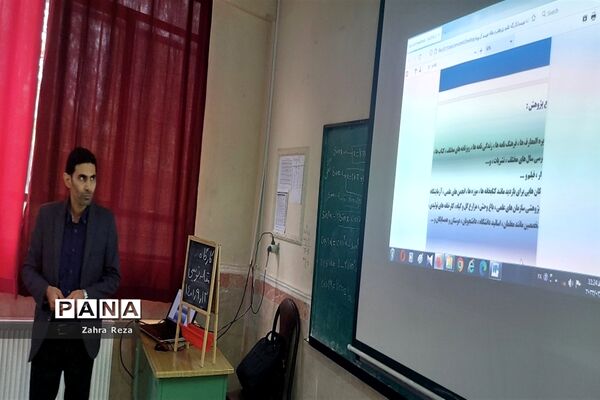 گرامیداشت هفته پژوهش در آموزشگاه طریقت جوادآباد
