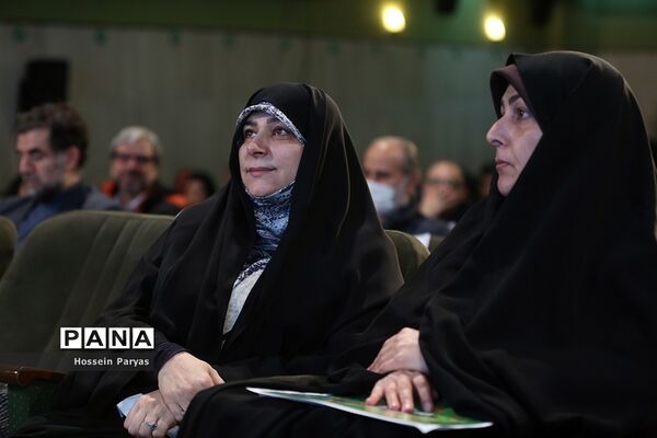 مراسم اختتامیه پنجاه و دومین جشنواره فیلم رشد