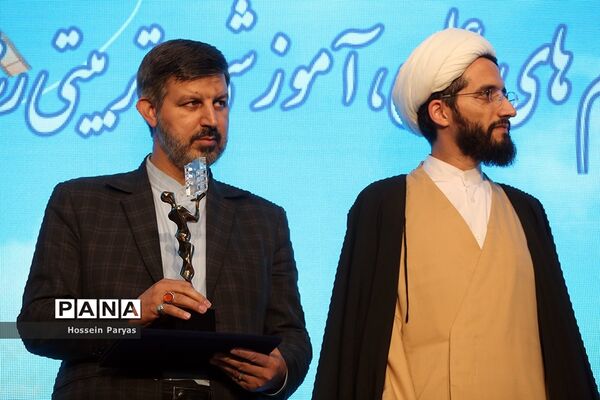 مراسم اختتامیه پنجاه و دومین جشنواره فیلم رشد