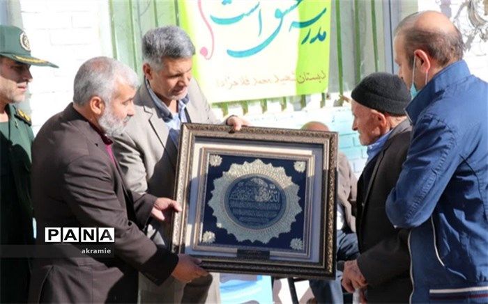 برگزاری یادواره شهید «محمد فلاح‌زاده» در دبستان شهید محمد فلاح‌زاده‌ ابرکوه