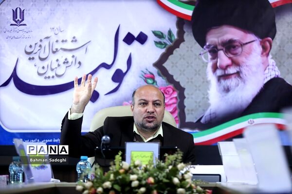 کارگروه تخصصی دفتر تربیت‌بدنی و فعالیت‌های ورزشی