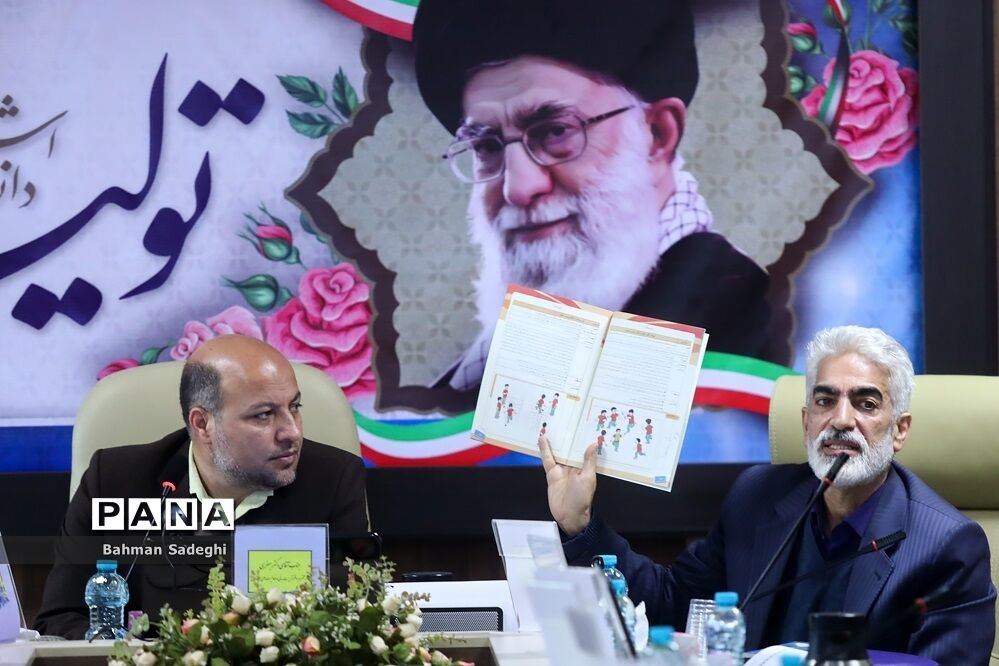 کارگروه تخصصی دفتر تربیت‌بدنی و فعالیت‌های ورزشی