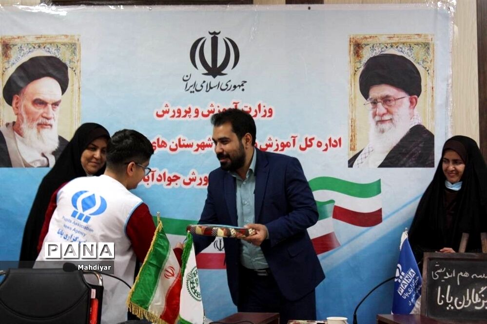 برگزاری جلسه هم‌اندیشی خبرنگاران پانا جوادآباد