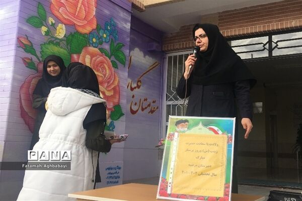 برگزاری جشن در دبیرستان مرضیه به‌مناسبت ولادت حضرت زینب