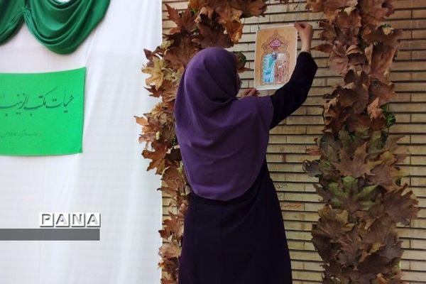 مراسم روز پرستار و بزرگداشت شهادت شهید فخری‌زاده در دبستان سما ۲ رودهن