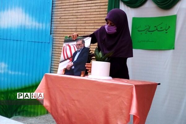 مراسم روز پرستار و بزرگداشت شهادت شهید فخری‌زاده در دبستان سما ۲ رودهن