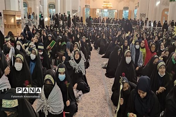 همایش دختران زینبی در حرم حضرت معصومه(س)