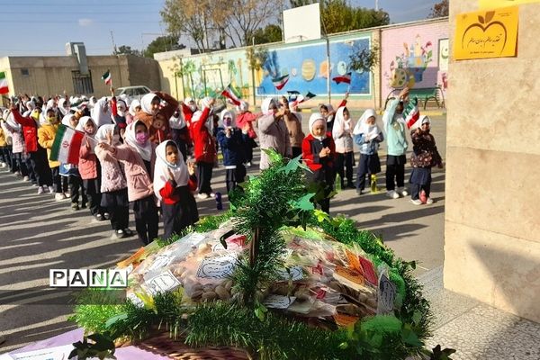 پویش تغذیه سالم، بدن سالم