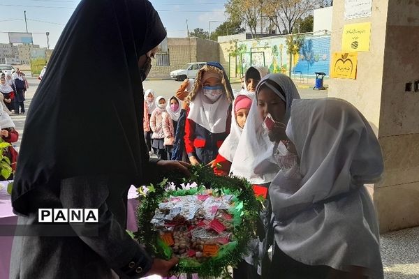 پویش تغذیه سالم، بدن سالم