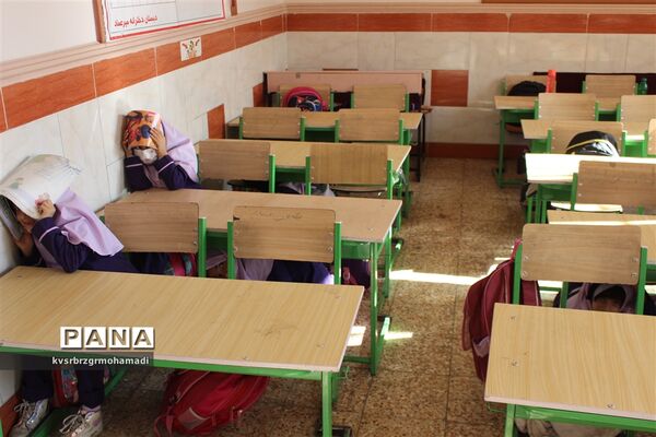 بیست و چهارمین مانور سراسری زلزله و ایمنی مدارس به منظور آماده‌سازی دانش‌آموزان