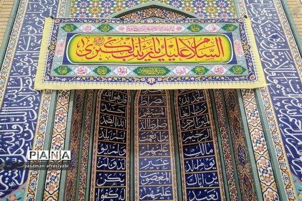 اجرای طرح پیوند مسجد و مدرسه ویژه کلاس ششمی‌های دبستان معارف ناحیه 3 شیراز