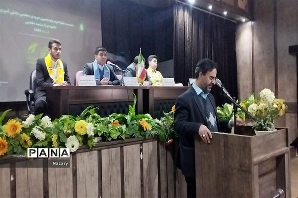 افتتاحیه یازدهمین دوره مجلس دانش‌آموزی ناحیه ۵ مشهدمقدس