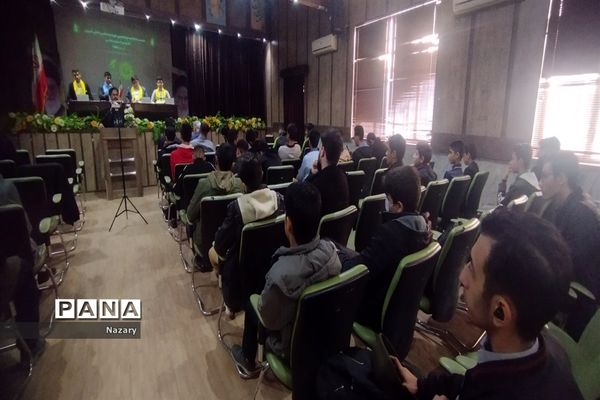 افتتاحیه یازدهمین دوره مجلس دانش‌آموزی ناحیه ۵ مشهدمقدس