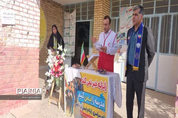 بیست و چهارمین مانور سراسری زلزله و ایمنی در مدارس عشایری خوزستان