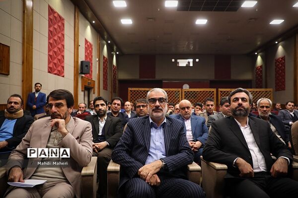 نشست تخصصی روسای ادارات، کارشناس مسئولان و کارشناسان ارزیابی عملکرد قطب یک کشوری