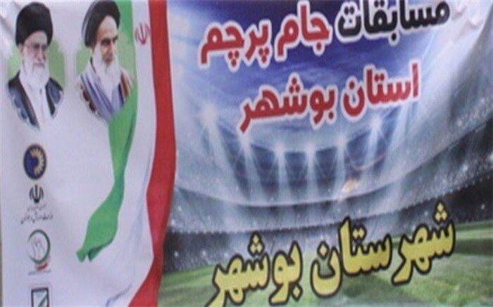 جلسه کارگروه ورزش در  بوشهر برگزار شد