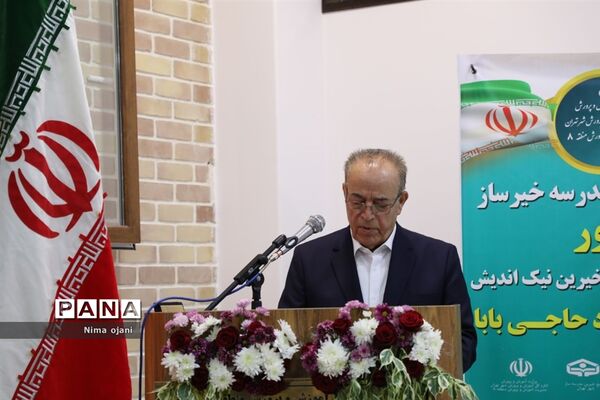 آیین افتتاحیه دبستان خیرساز نور