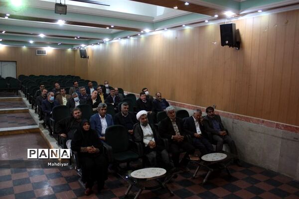 مراسم تکریم مدیر آموزش و پرورش منطقه جوادآباد