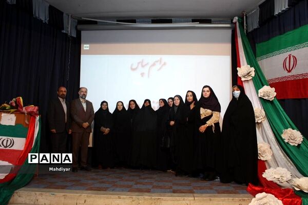 مراسم تکریم مدیر آموزش و پرورش منطقه جوادآباد