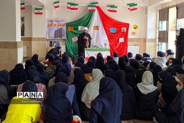 گردهمایی  بصیرتی و ملی دختران بسیجی مدرسه مهرآفرین رودهن