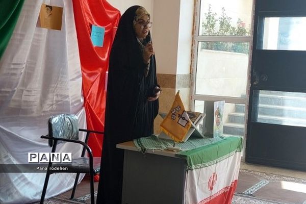 گردهمایی  بصیرتی و ملی دختران بسیجی مدرسه مهرآفرین رودهن