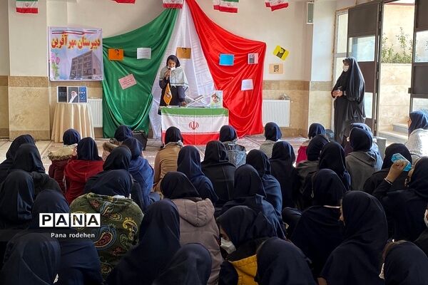 گردهمایی  بصیرتی و ملی دختران بسیجی مدرسه مهرآفرین رودهن