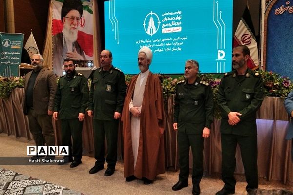 چهارمین رویداد ملی تولید محتوای بسیج در شهرری