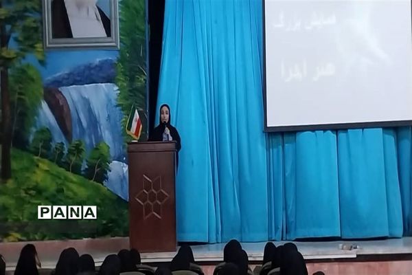 همایش بزرگ هنر اجرا در چالوس