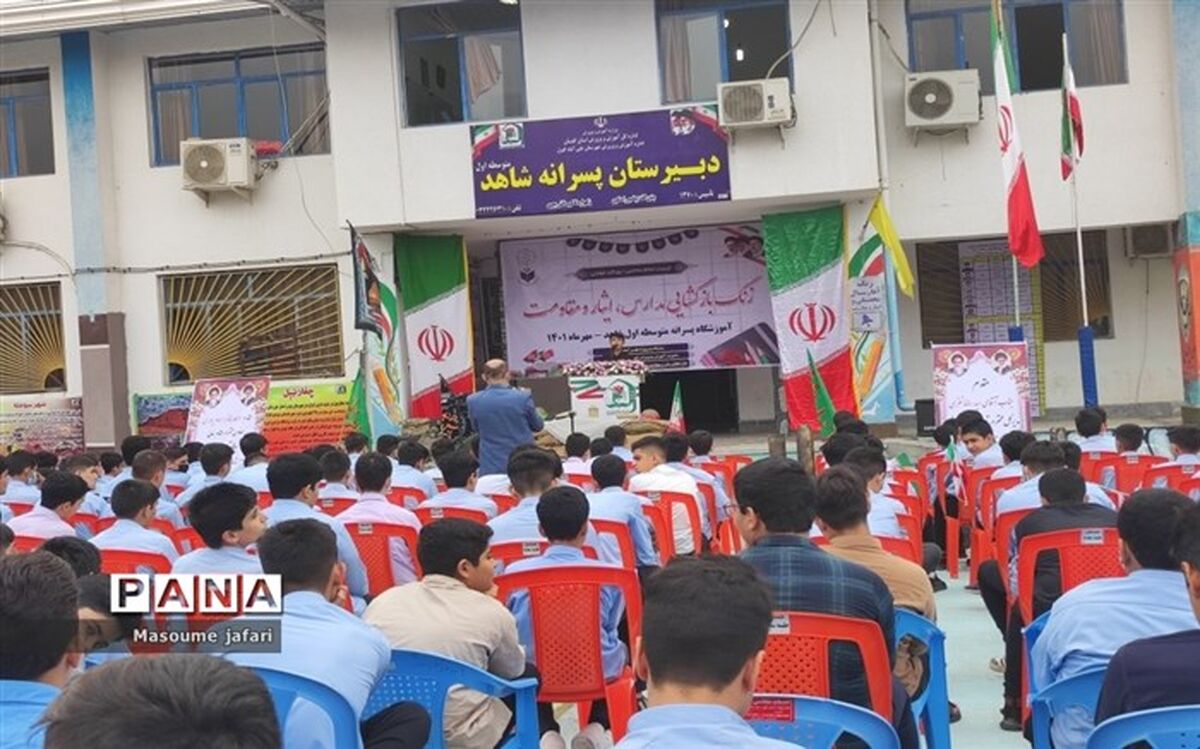 ضرورت ورود آموزش‌های همگانی امدادی به کتب درسی دانش‌آموزان